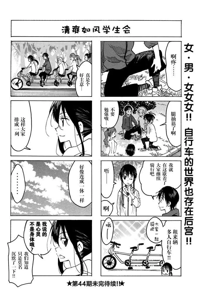 第585话 第4页