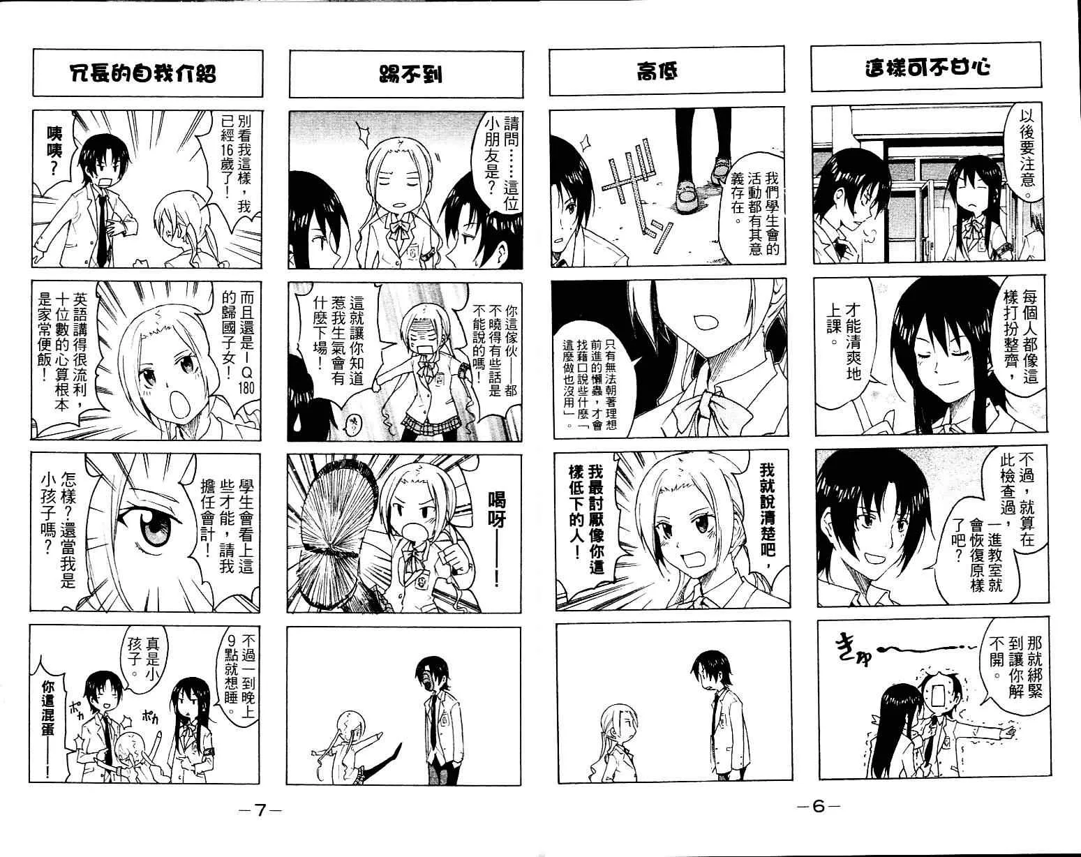 第1卷 第5页