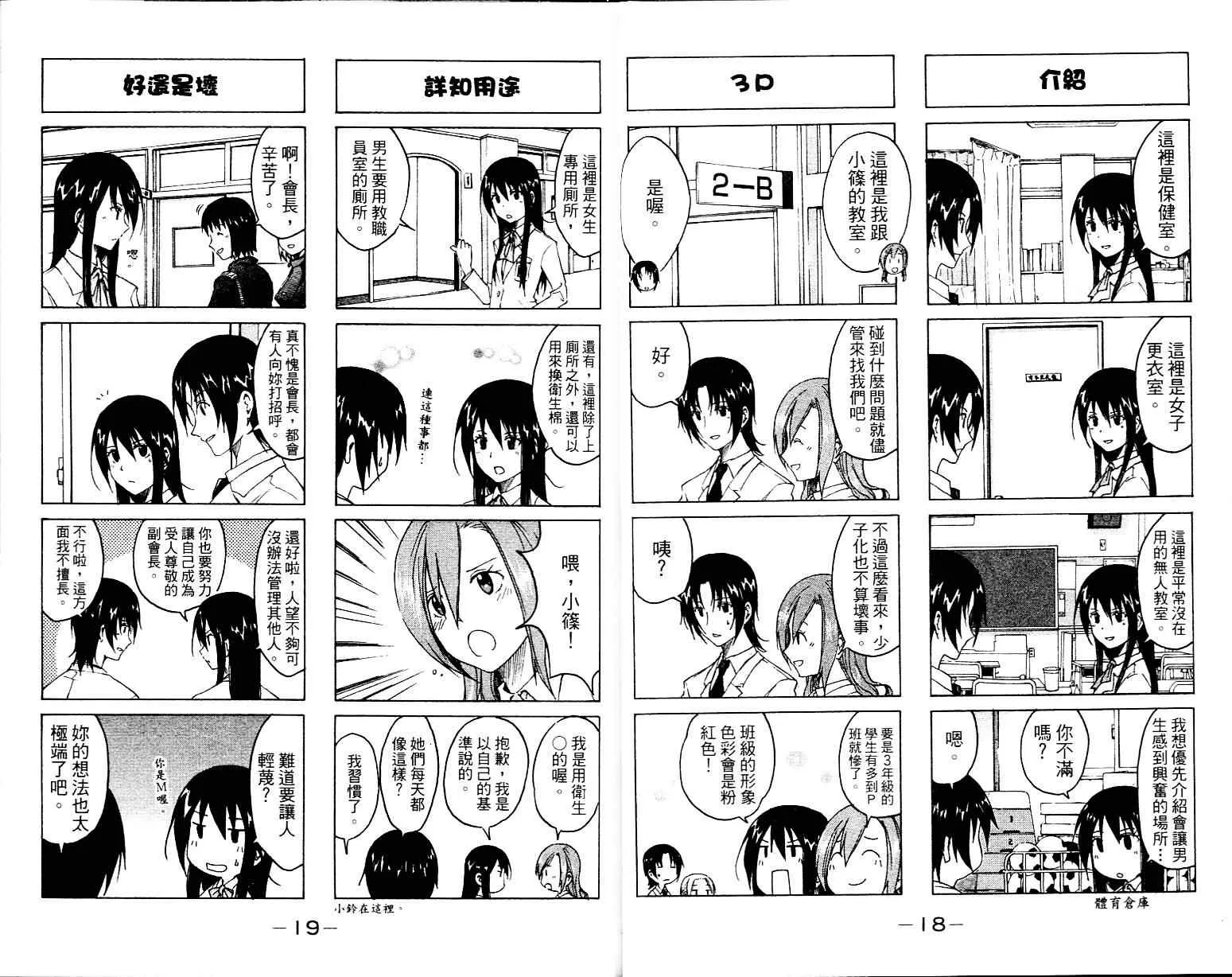 第1卷 第11页