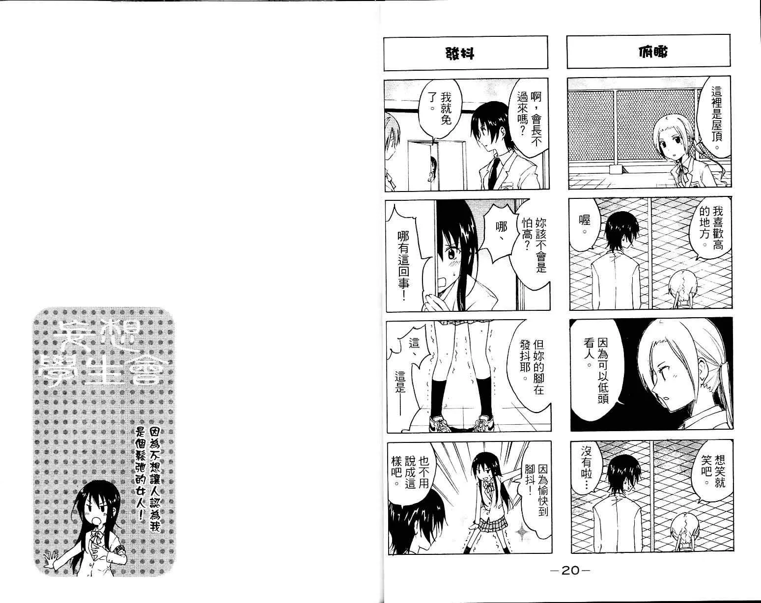 第1卷 第12页
