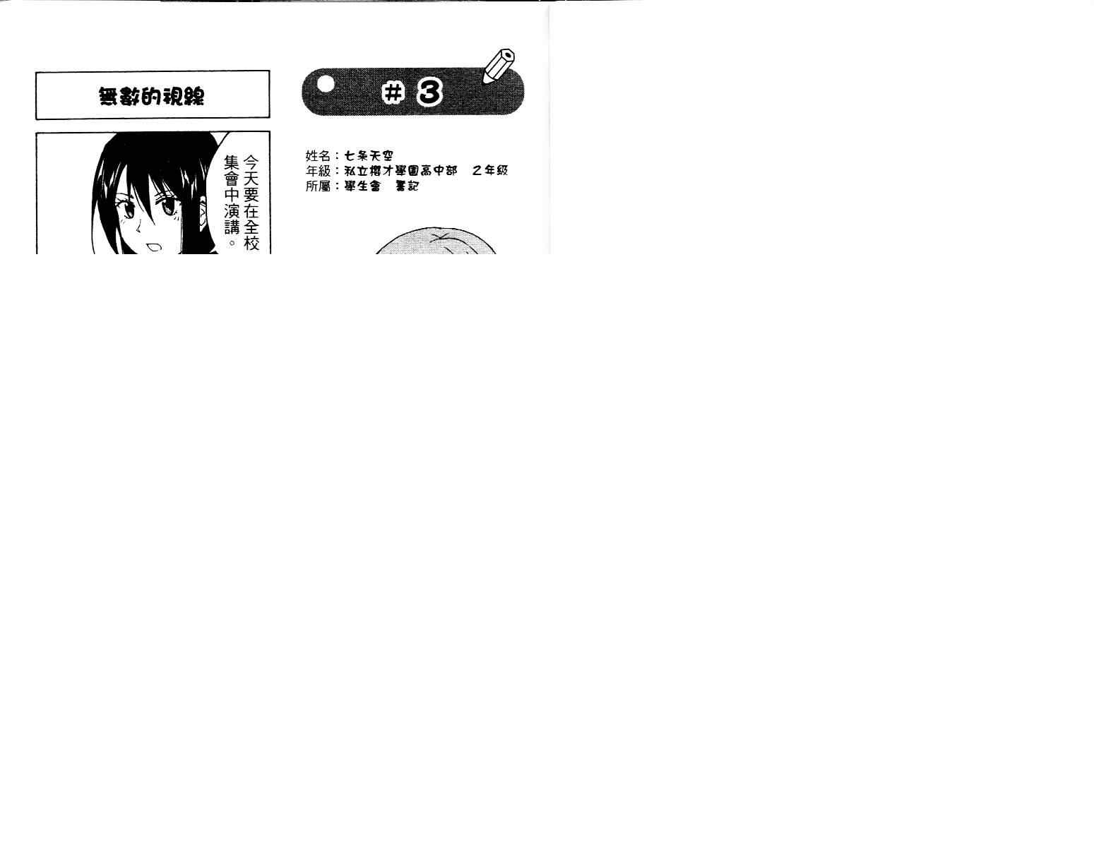 第1卷 第13页
