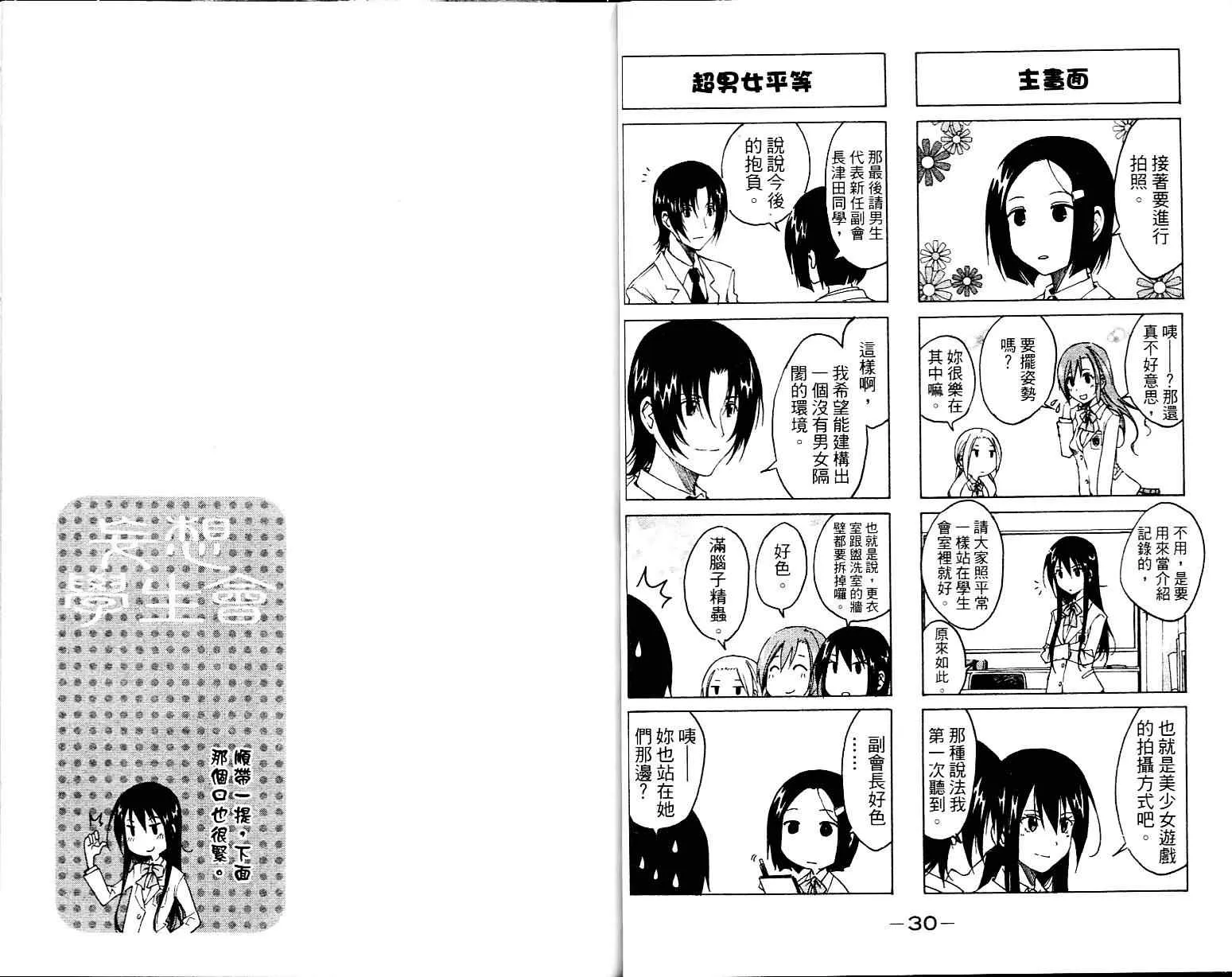 第1卷 第17页