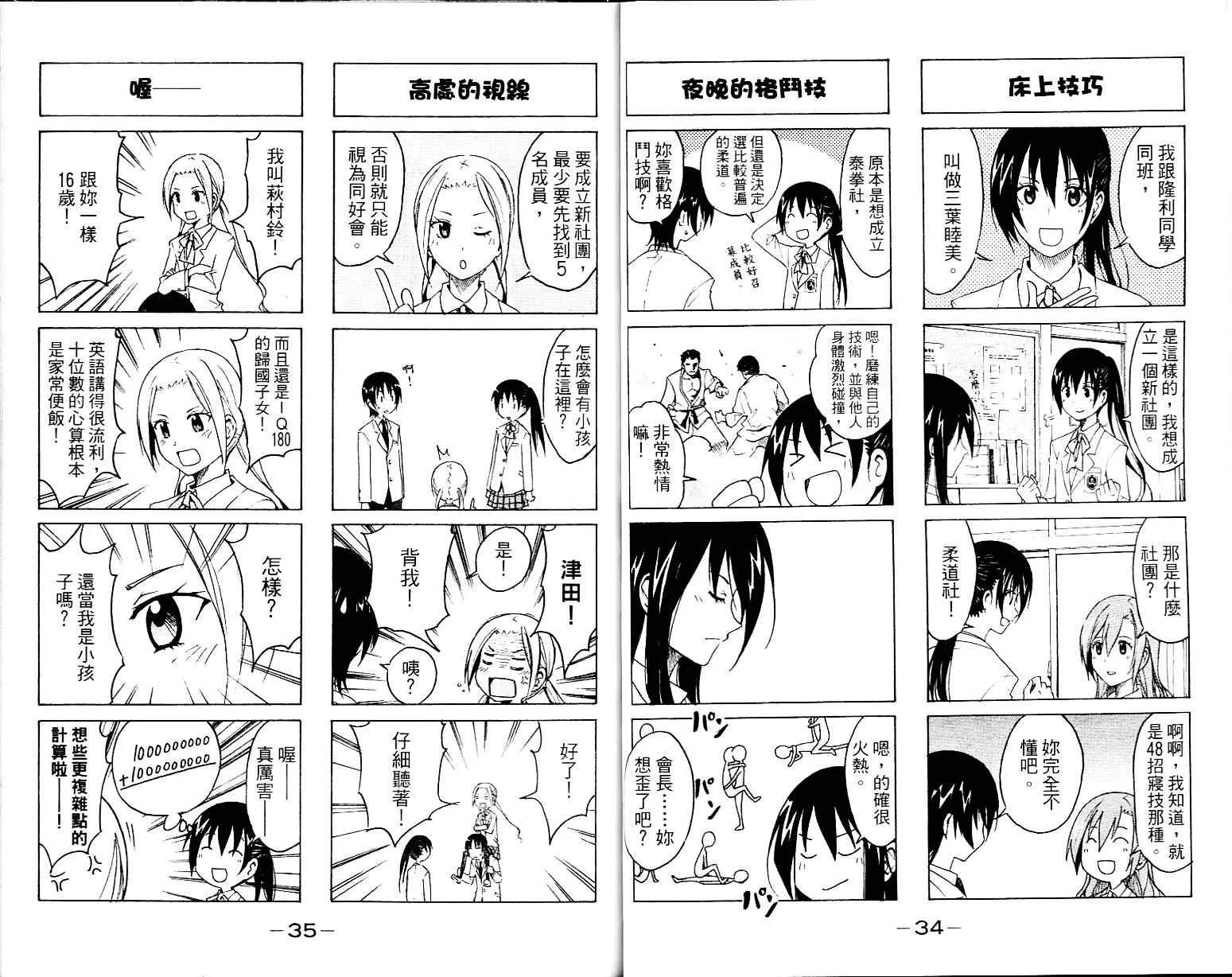 第1卷 第19页