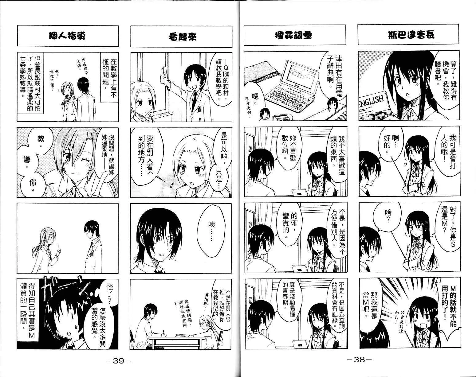 第1卷 第21页