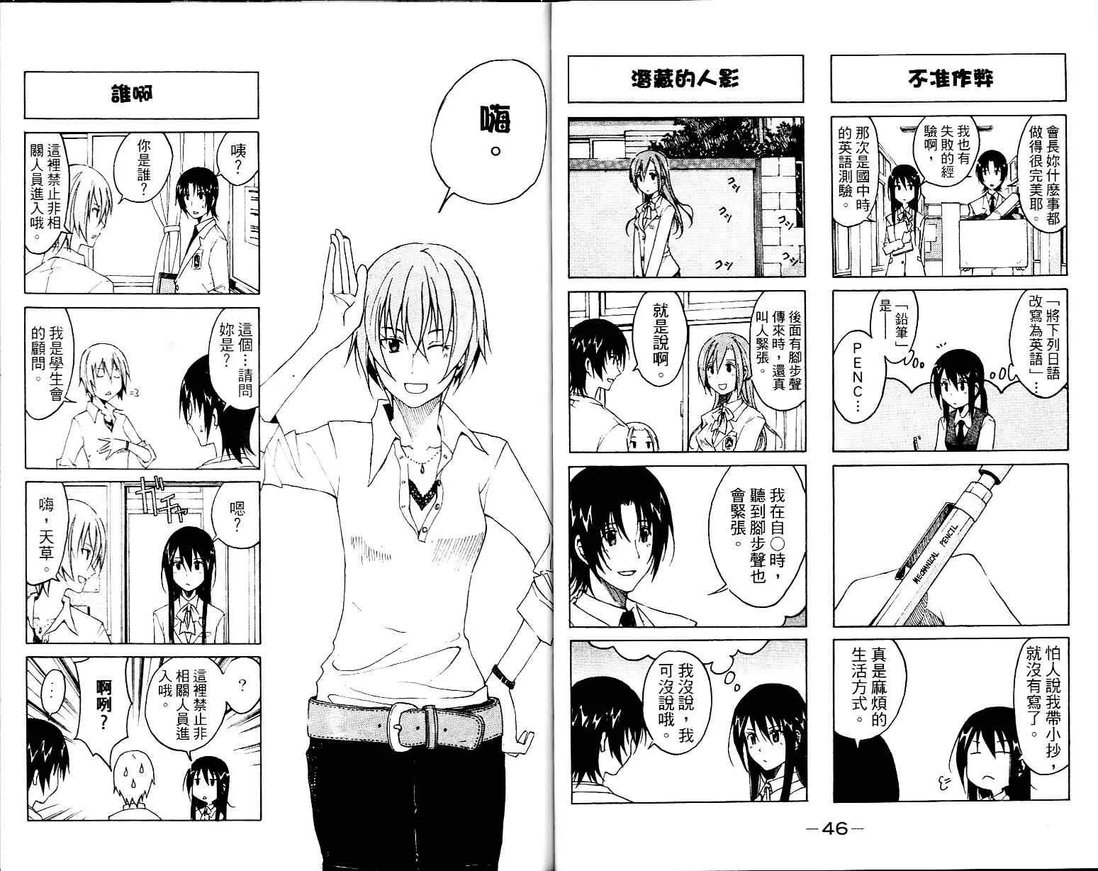 第1卷 第25页