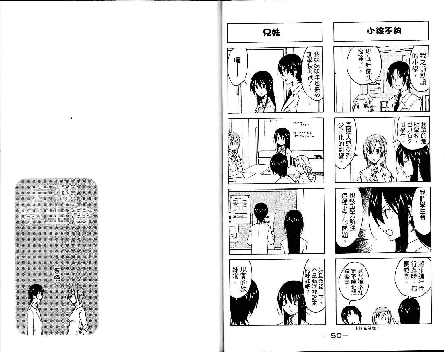 第1卷 第27页