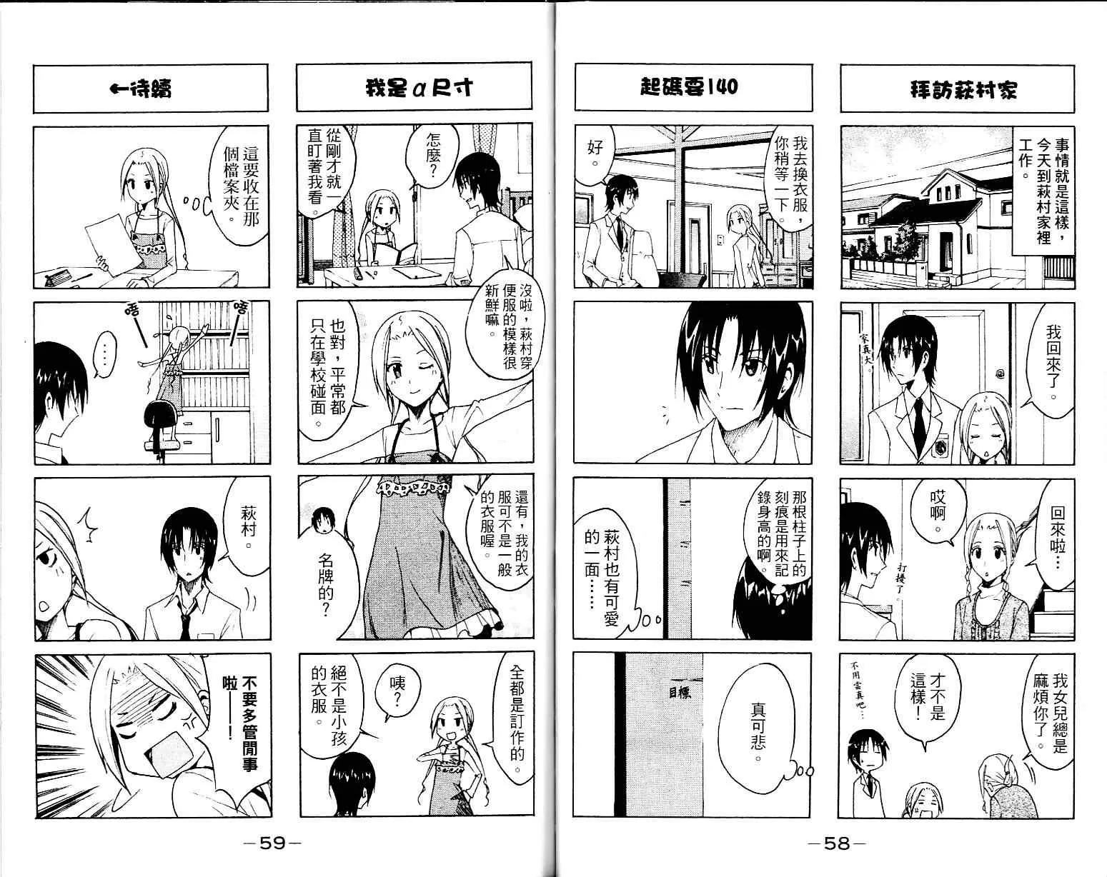 第1卷 第31页