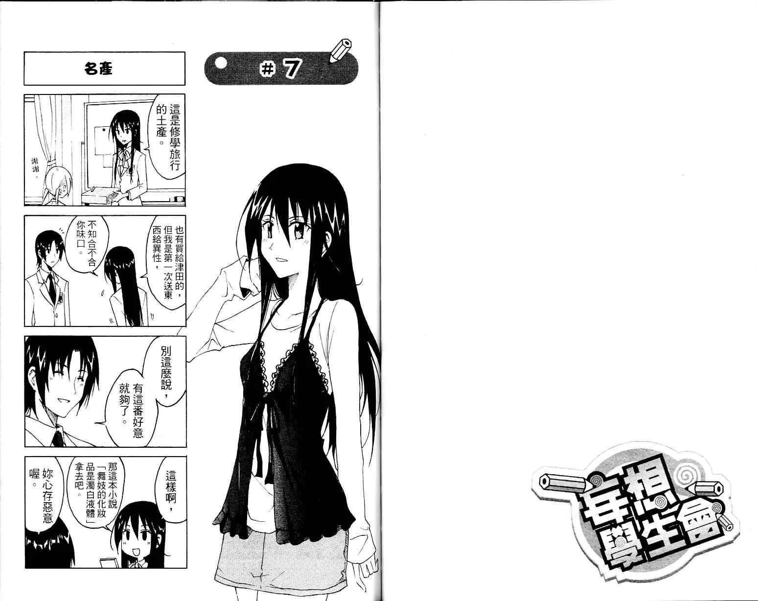 第1卷 第33页