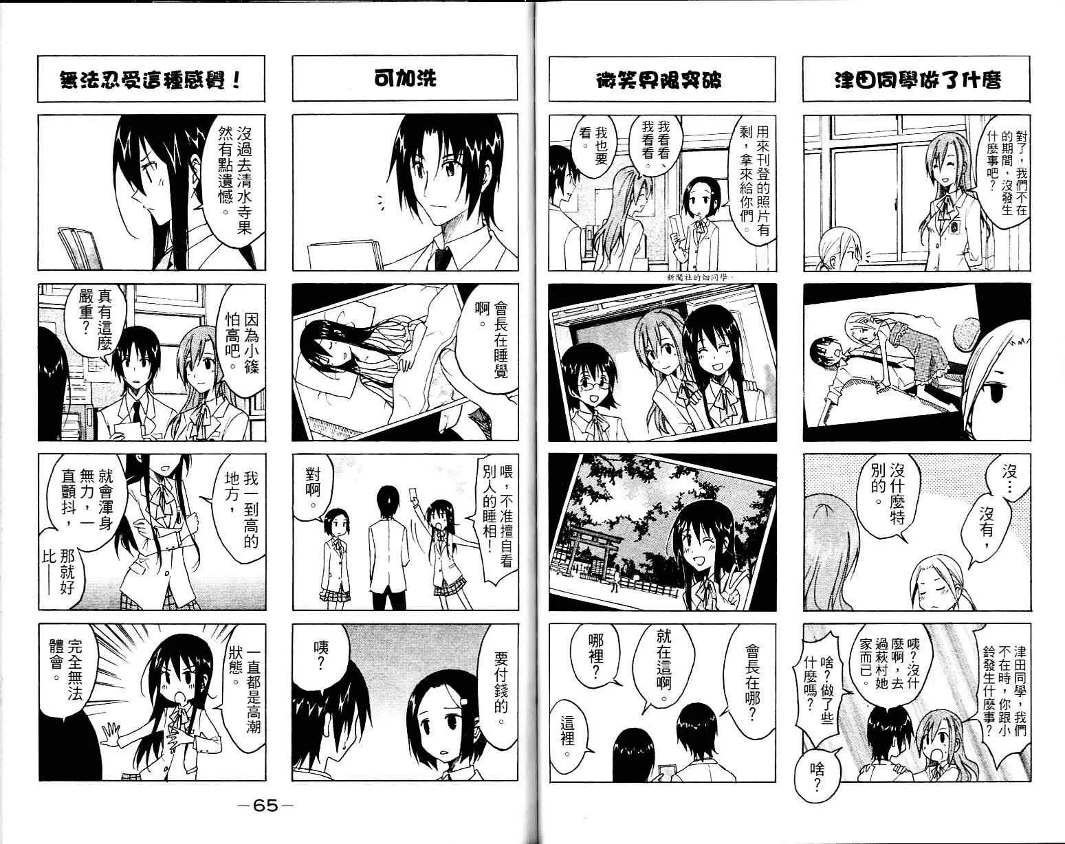 第1卷 第34页