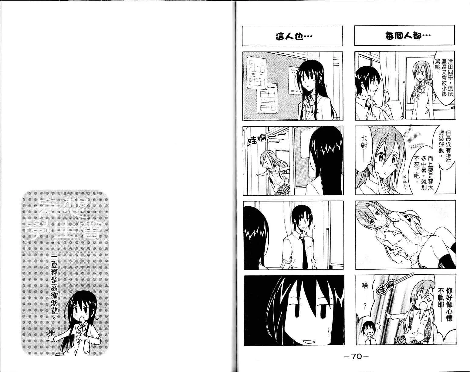 第1卷 第37页