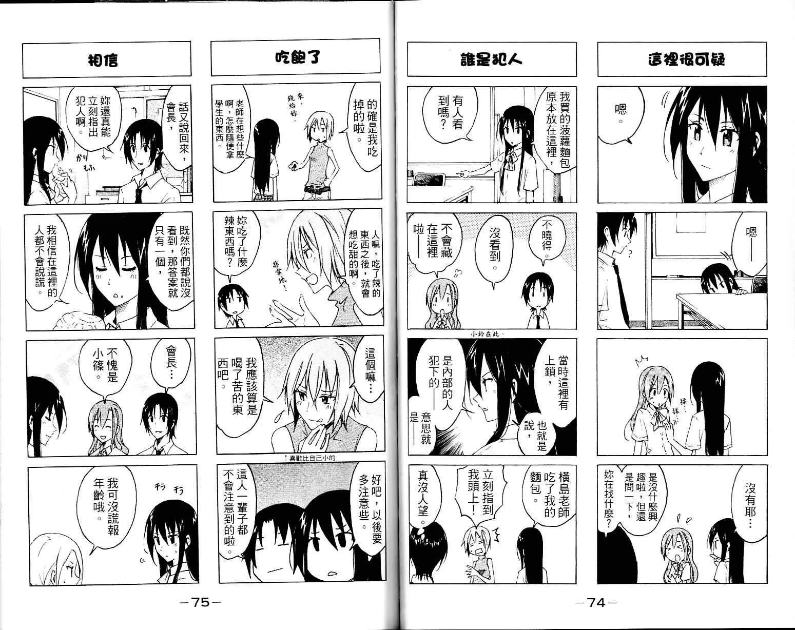 第1卷 第39页