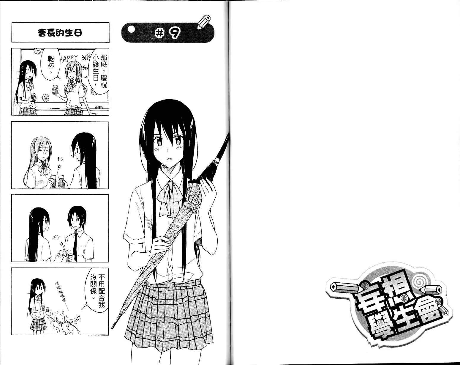 第1卷 第43页