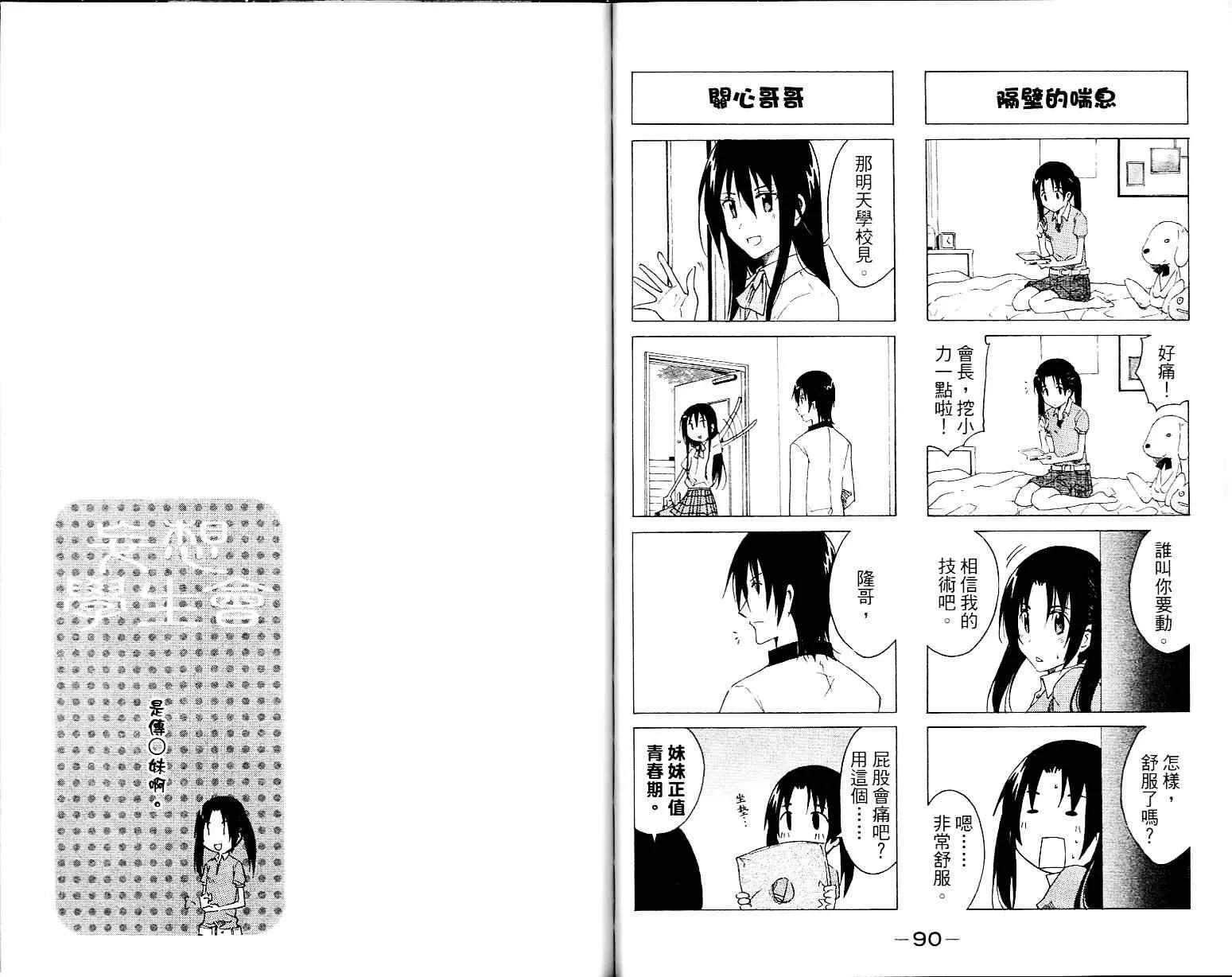 第1卷 第47页