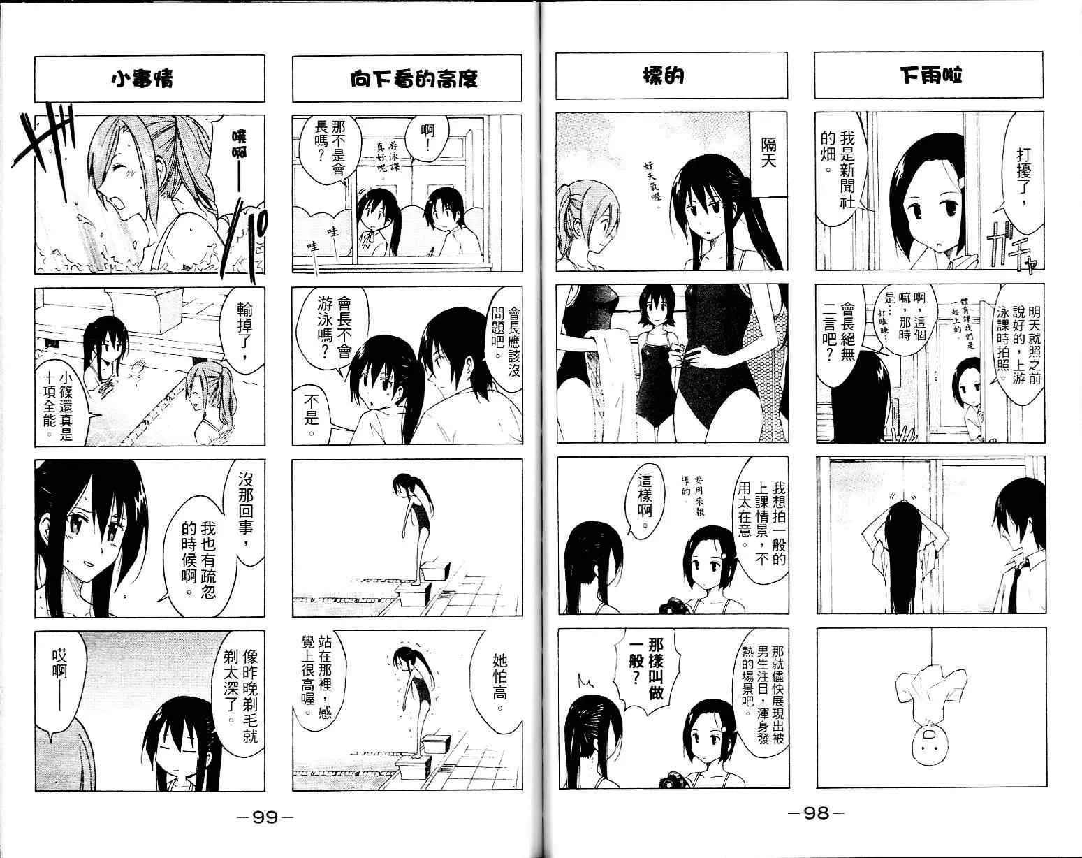 第1卷 第51页