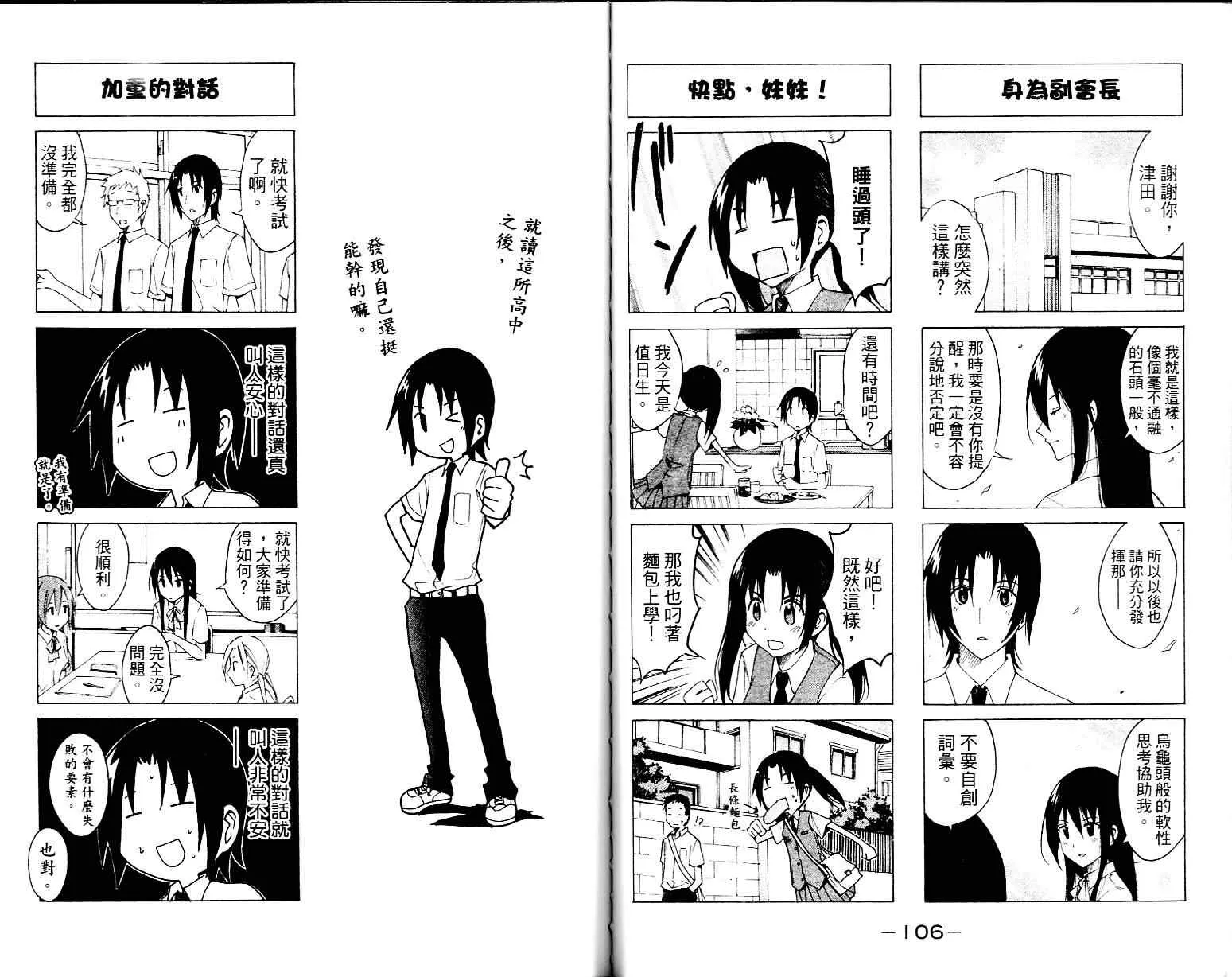 第1卷 第55页