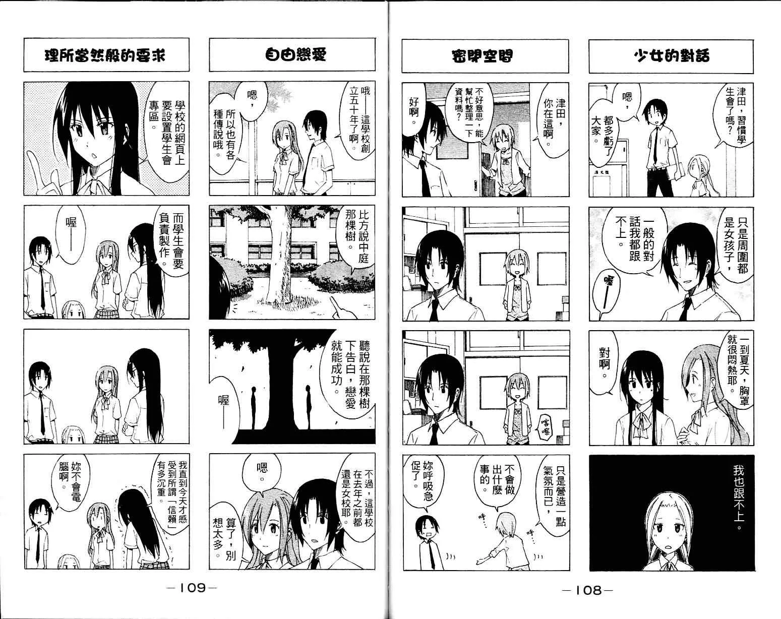 第1卷 第56页
