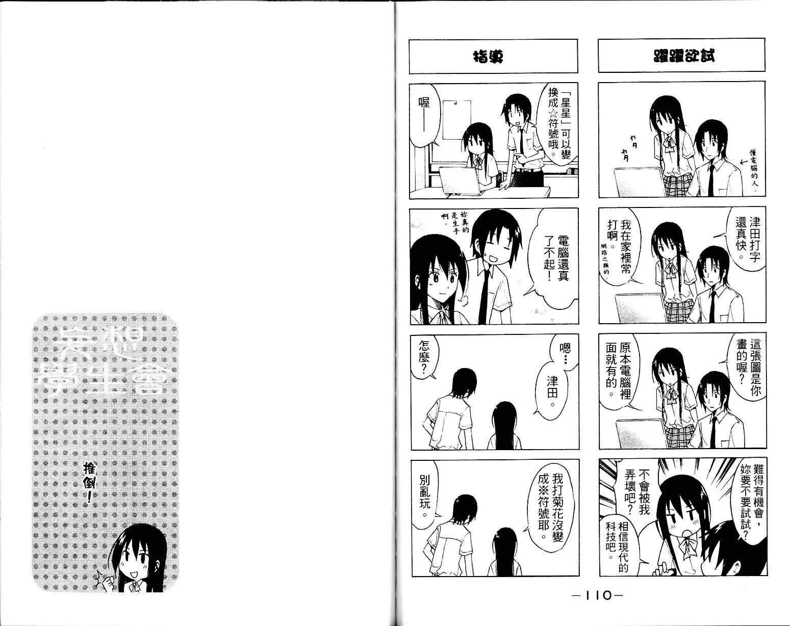 第1卷 第57页
