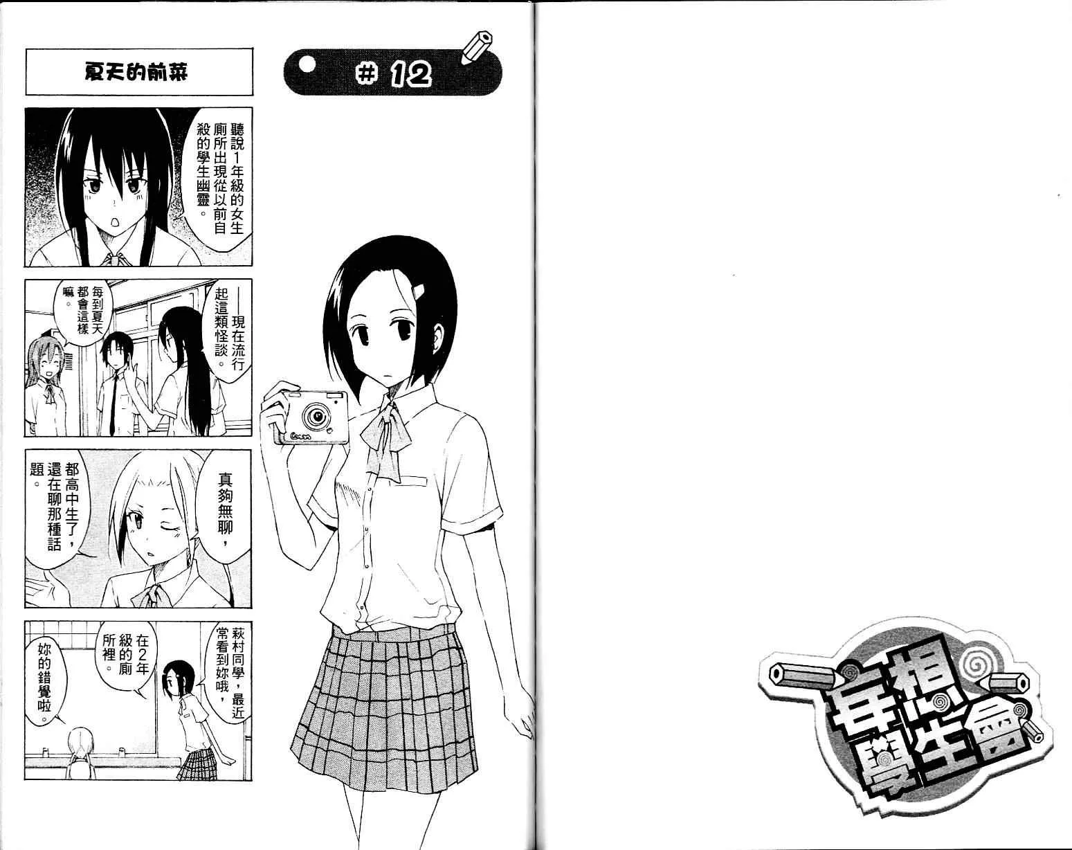 第1卷 第58页