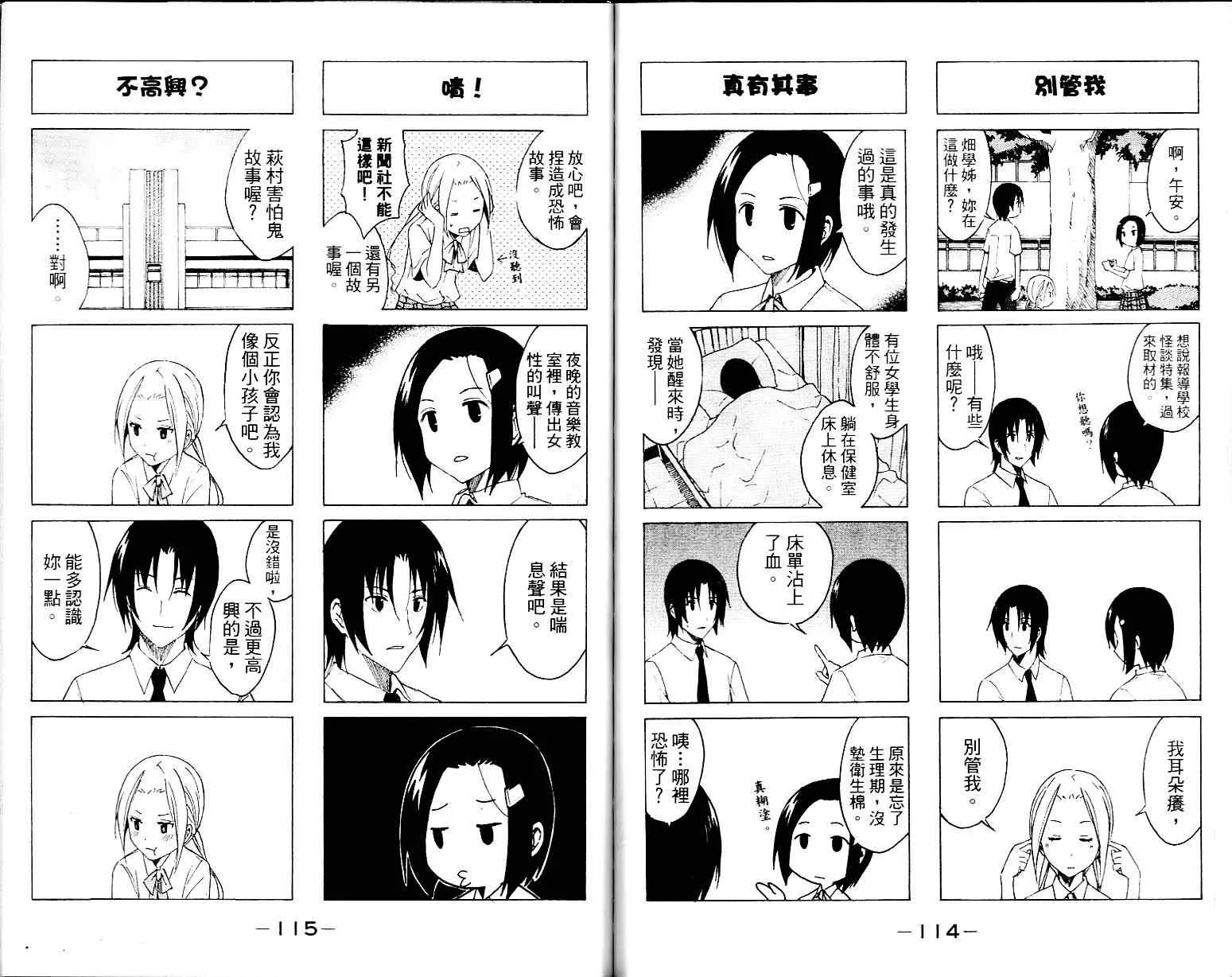 第1卷 第59页