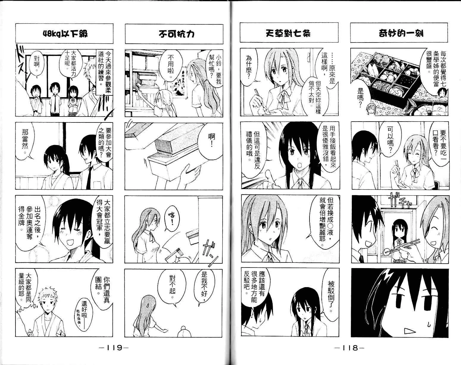 第1卷 第61页