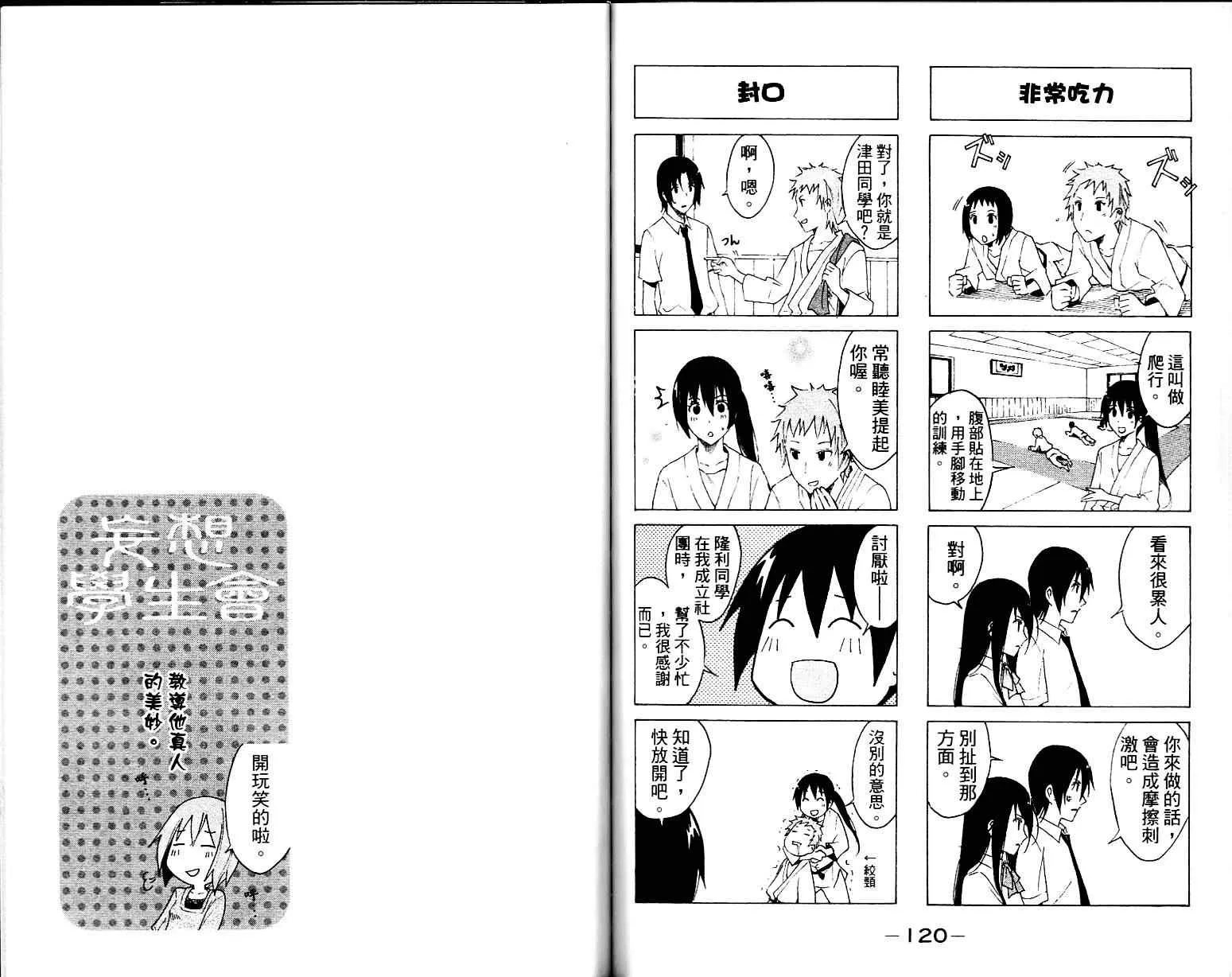 第1卷 第62页