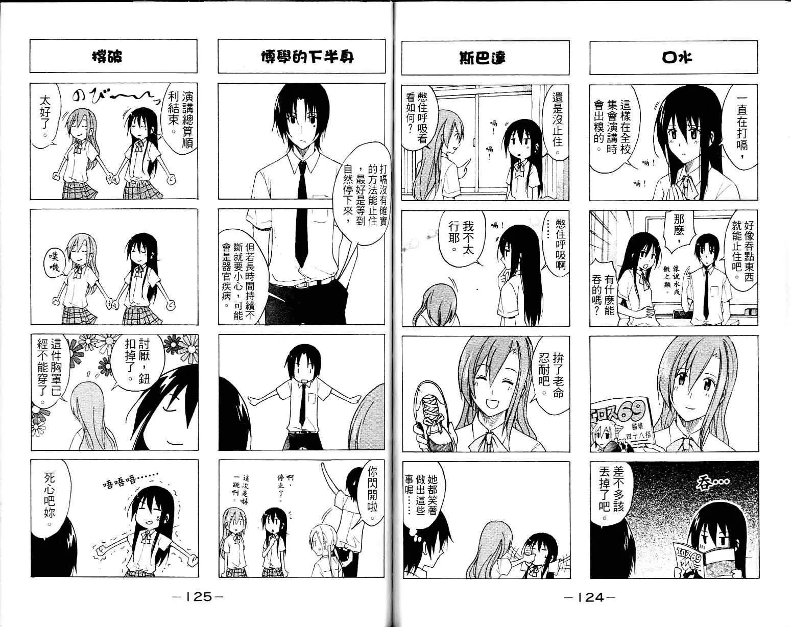 第1卷 第64页