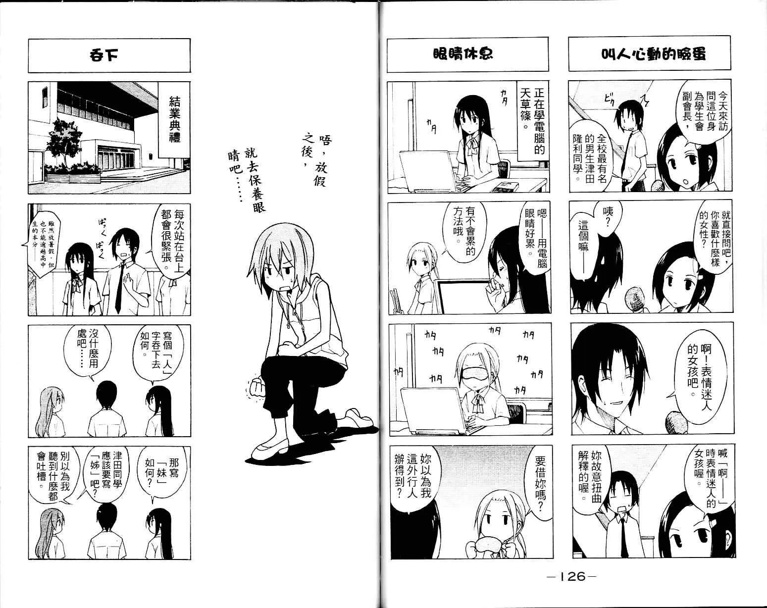 第1卷 第65页