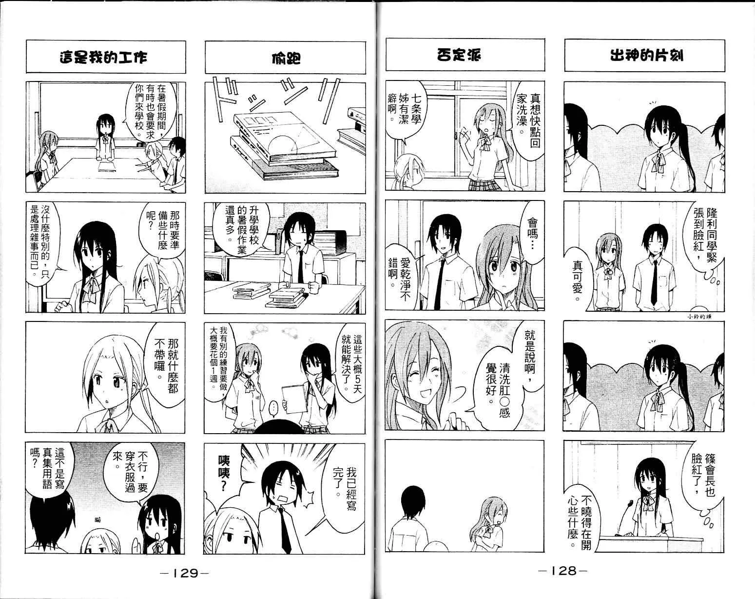 第1卷 第66页