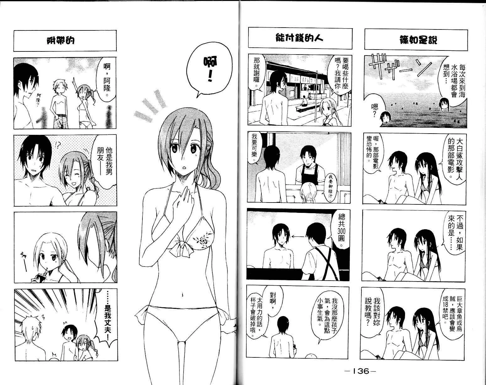 第1卷 第69页
