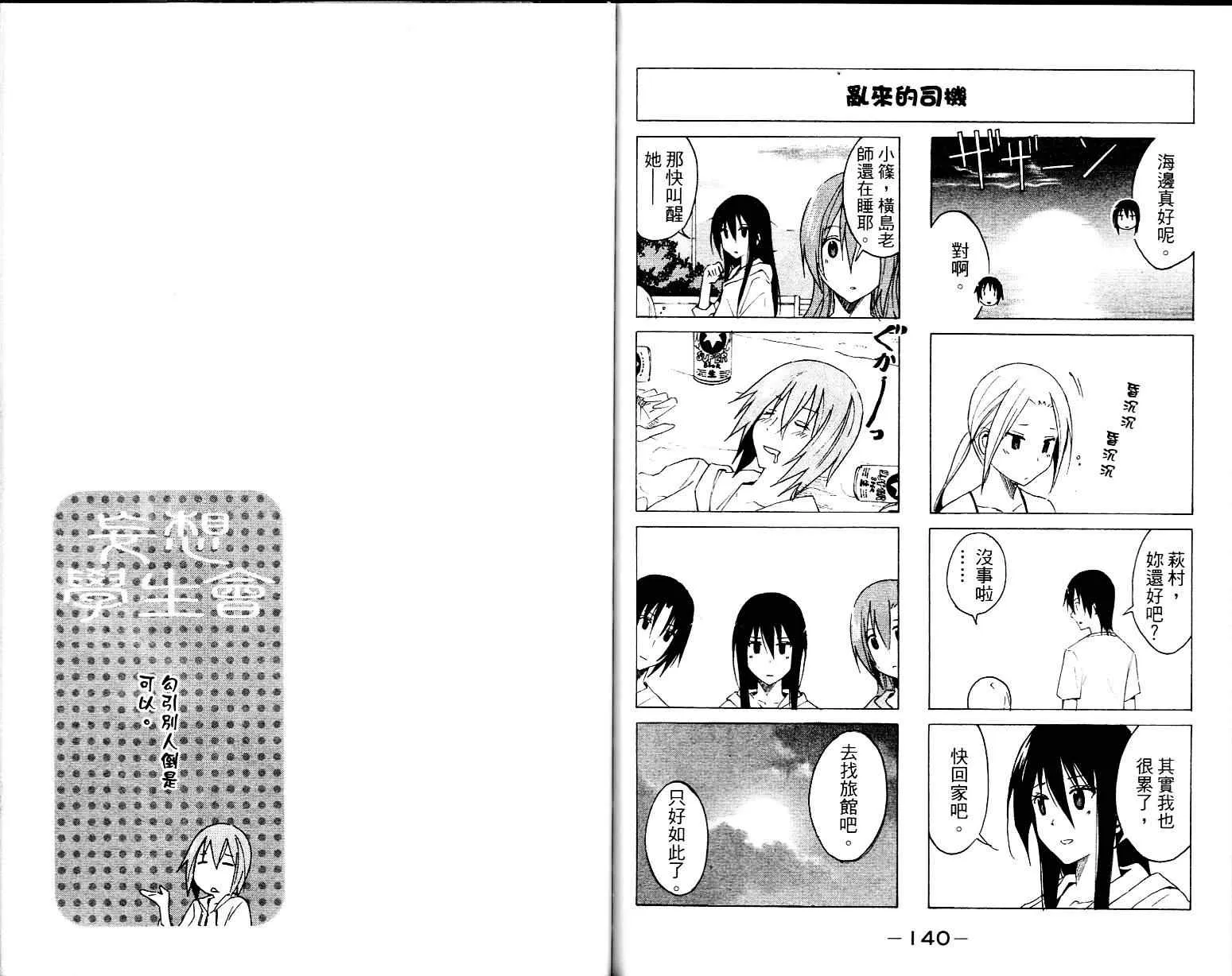 第1卷 第71页