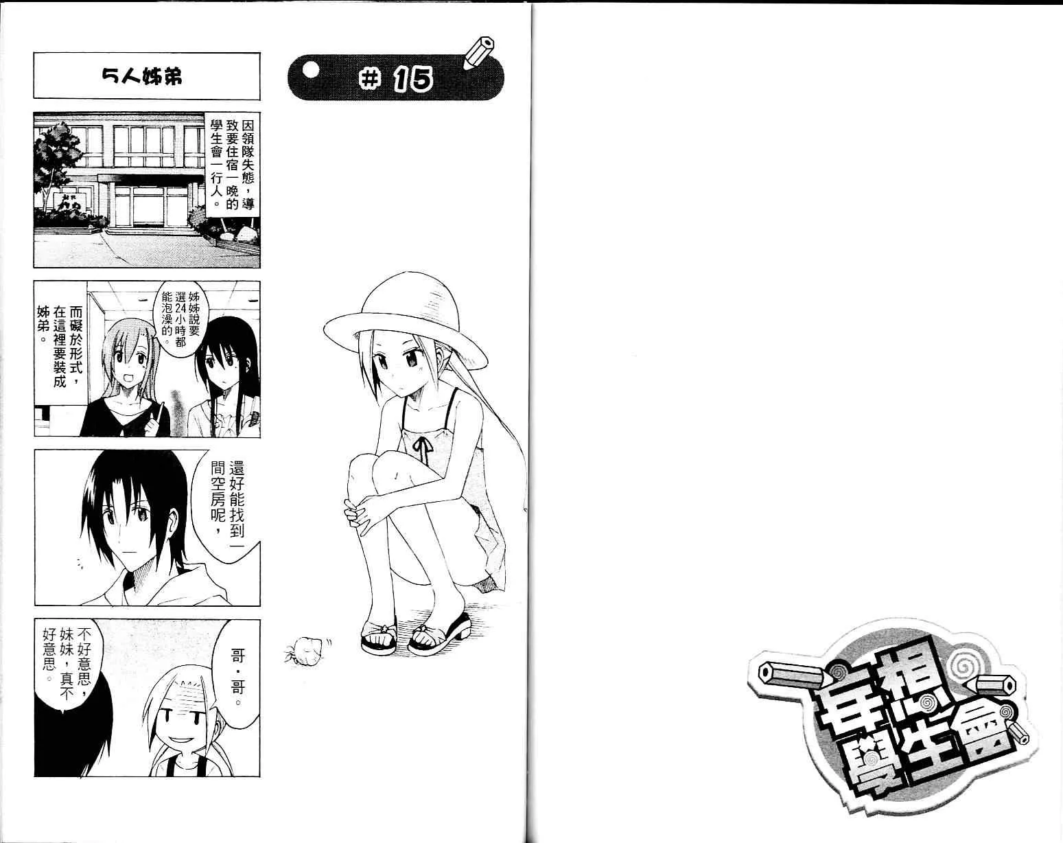 第1卷 第72页