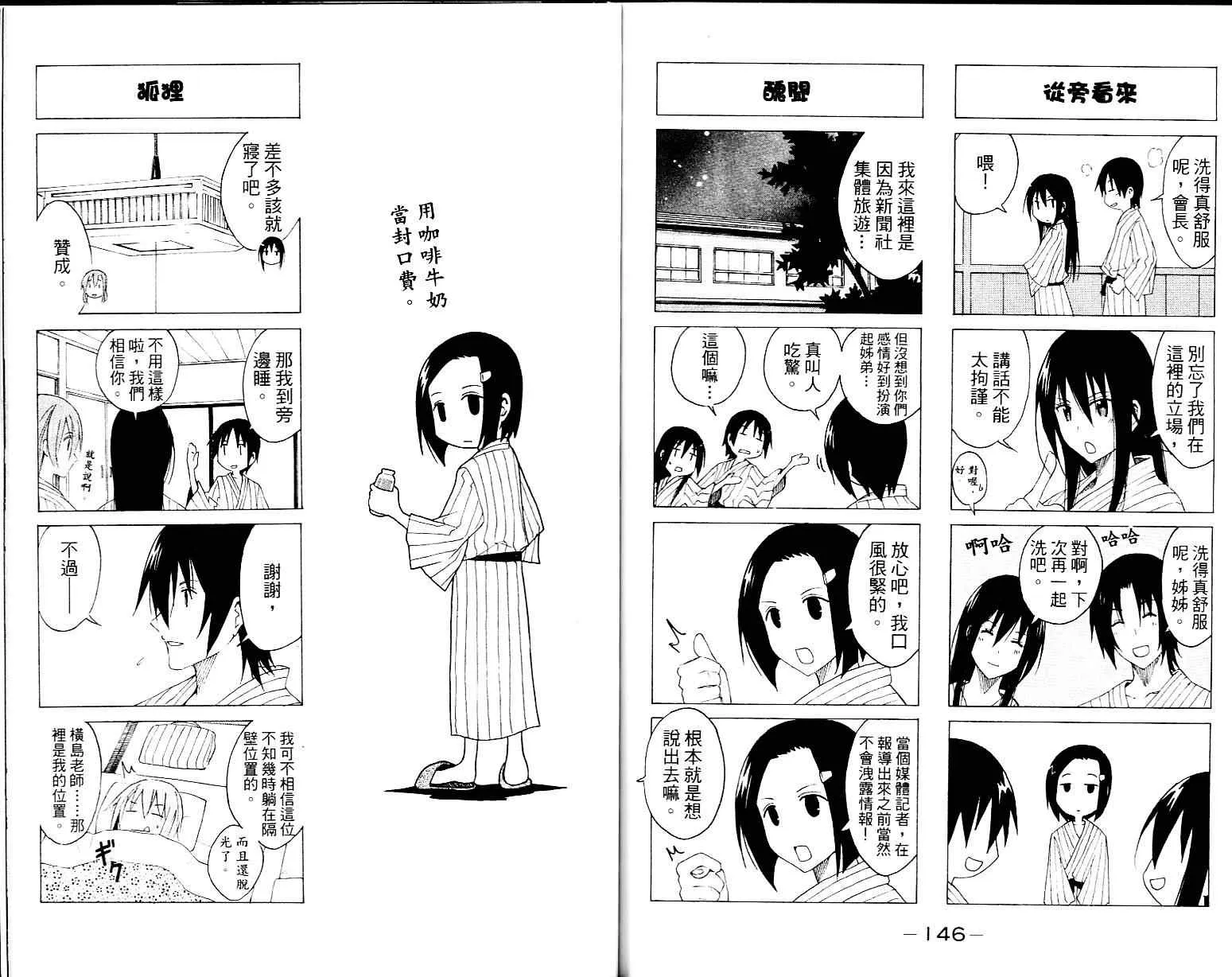 第1卷 第74页