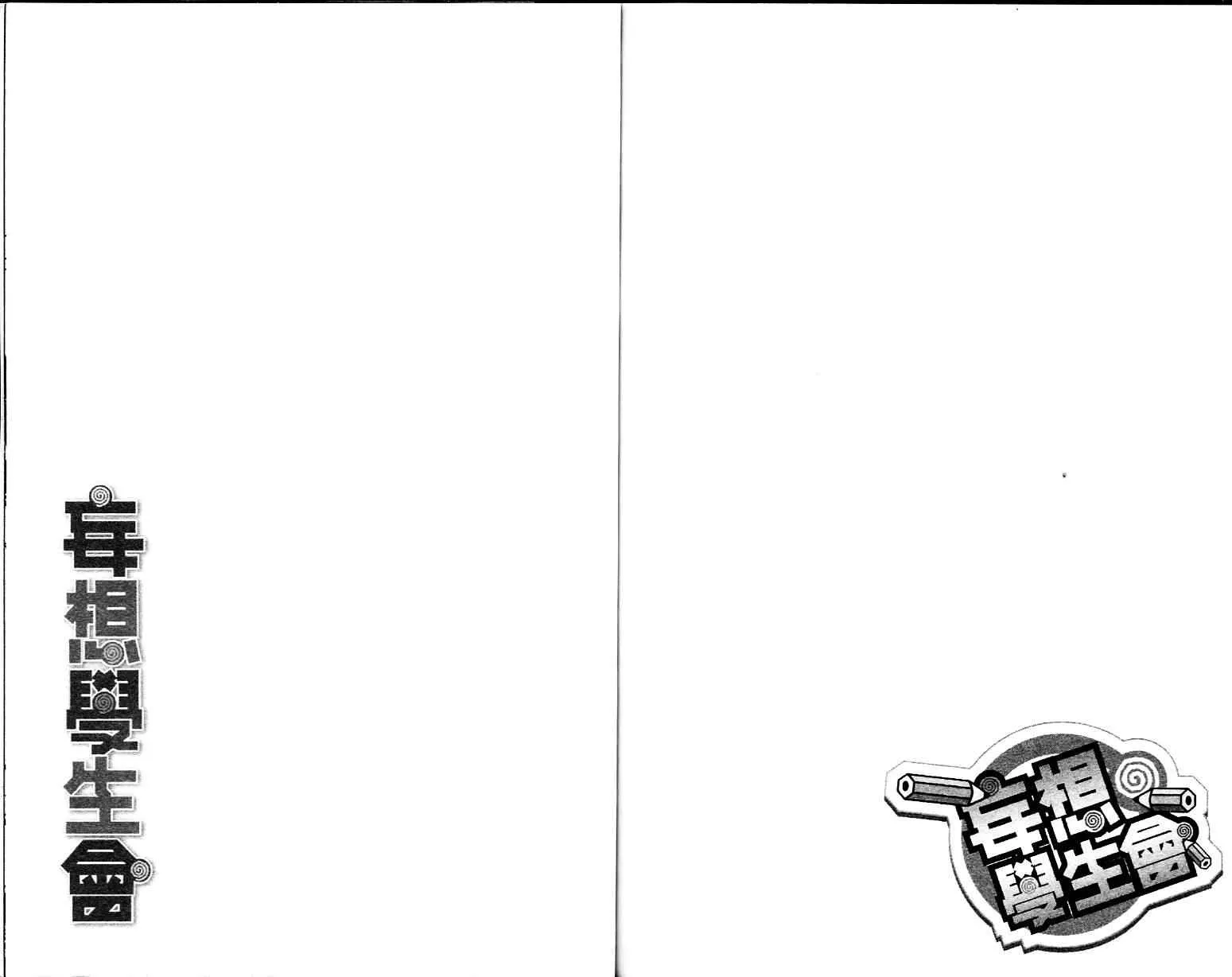 第1卷 第77页