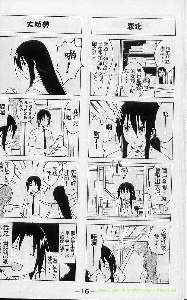 第2卷 第19页