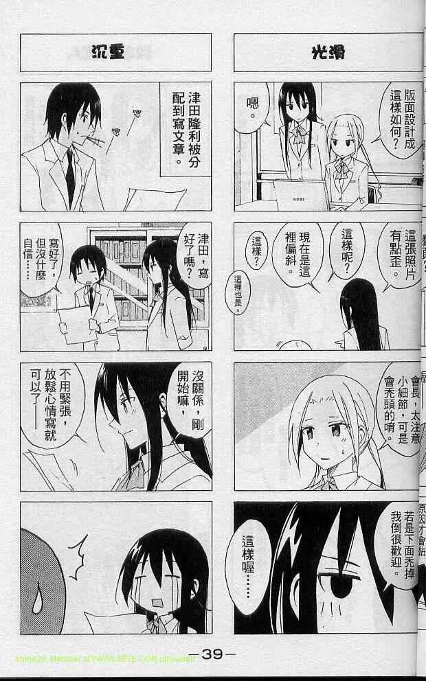 第2卷 第42页