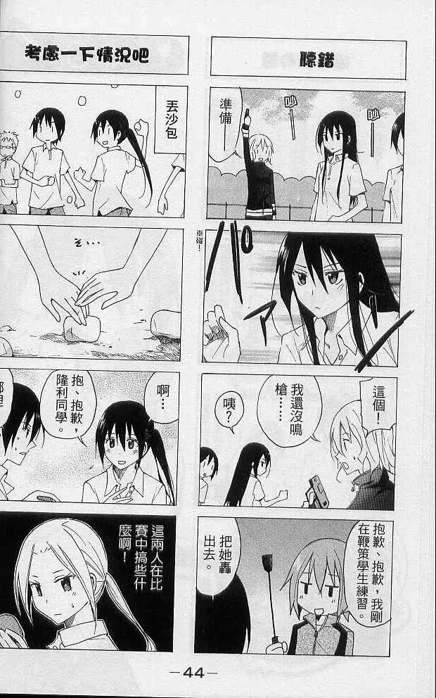 第2卷 第47页