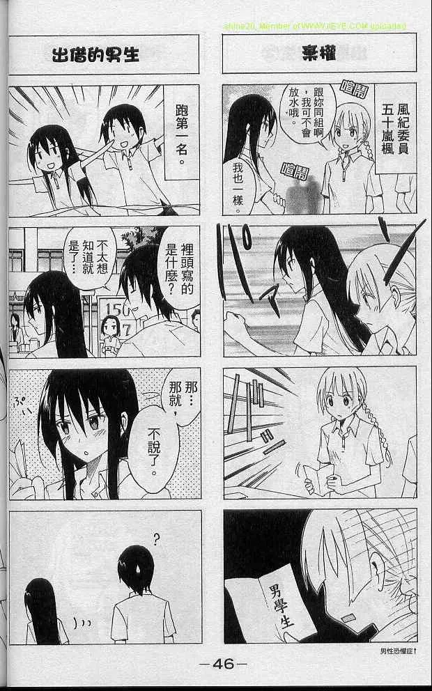 第2卷 第49页