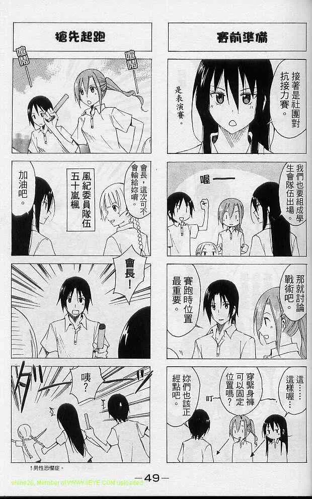 第2卷 第52页