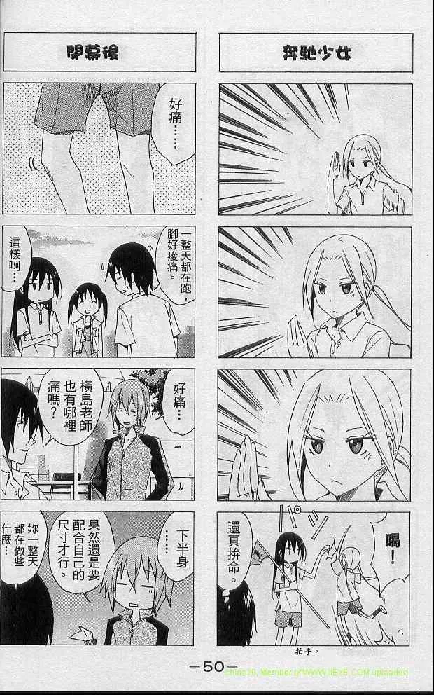 第2卷 第53页