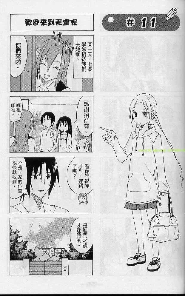 第2卷 第60页