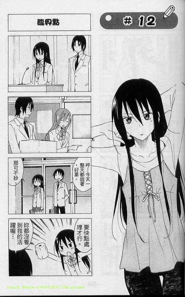 第2卷 第66页