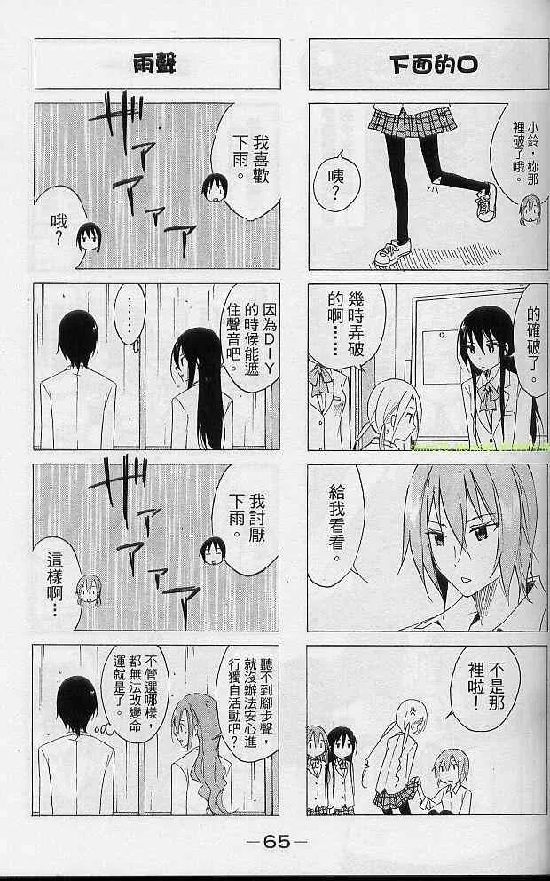 第2卷 第68页