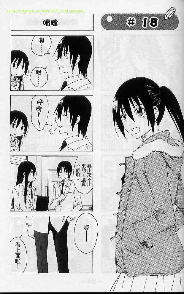 第2卷 第96页