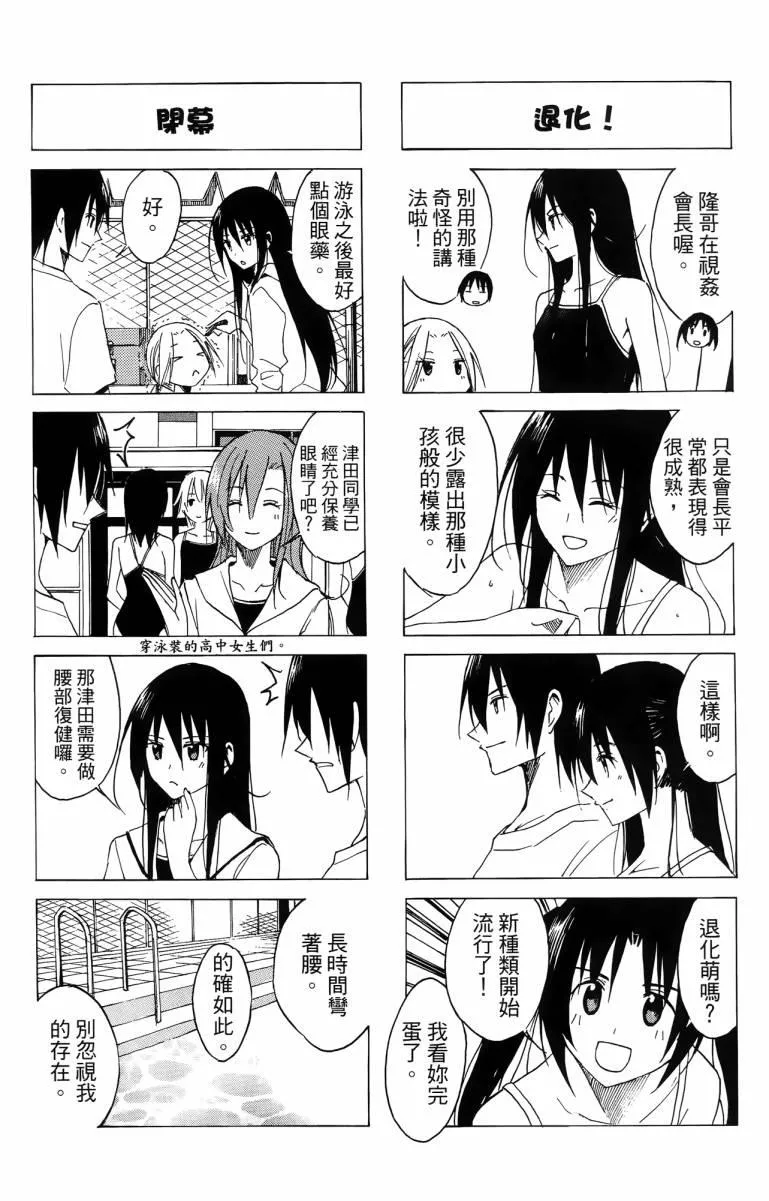 第3卷 第86页