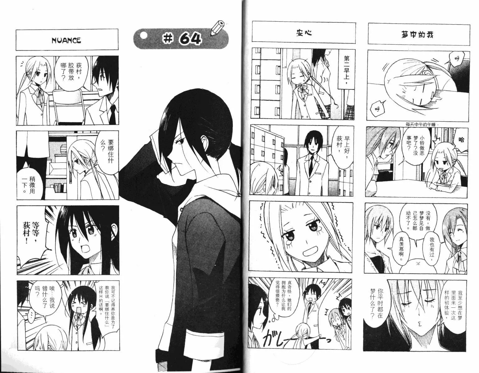 第4卷 第10页