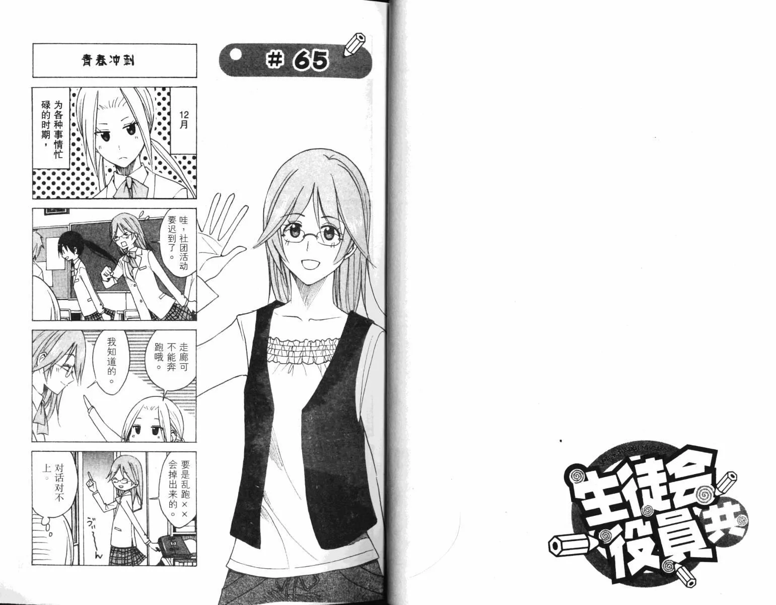 第4卷 第13页
