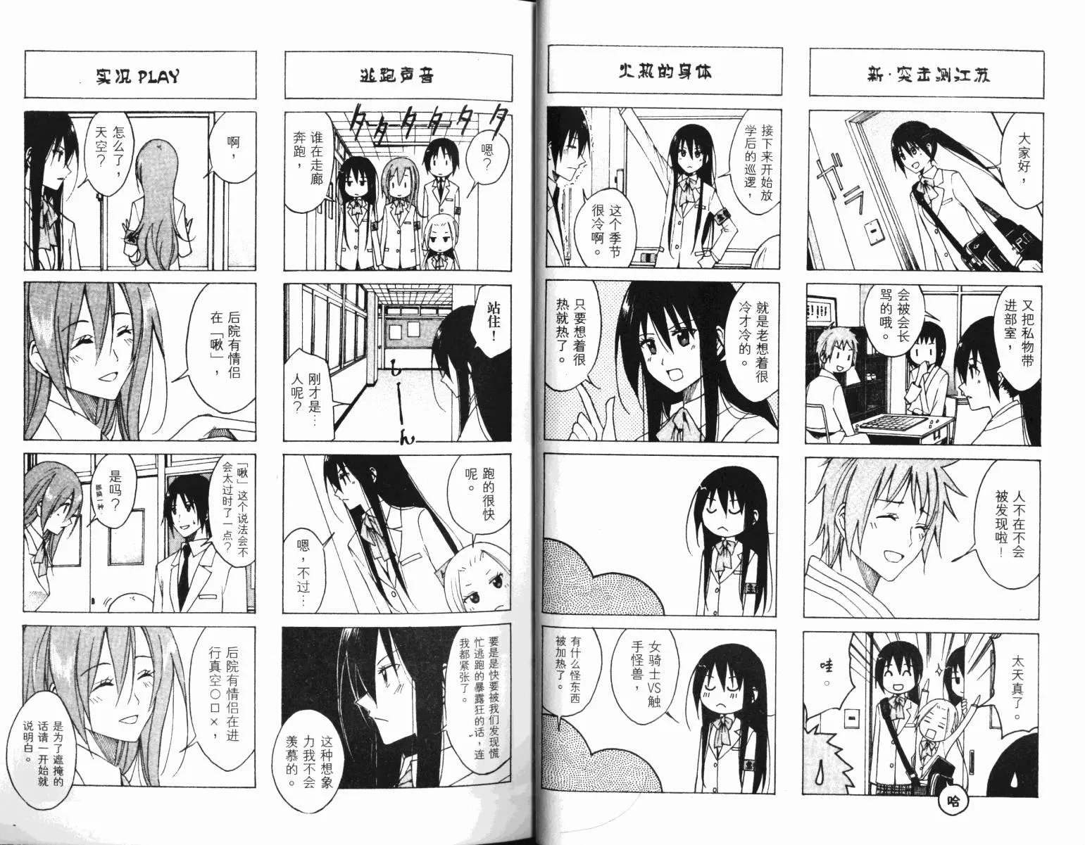 第4卷 第14页