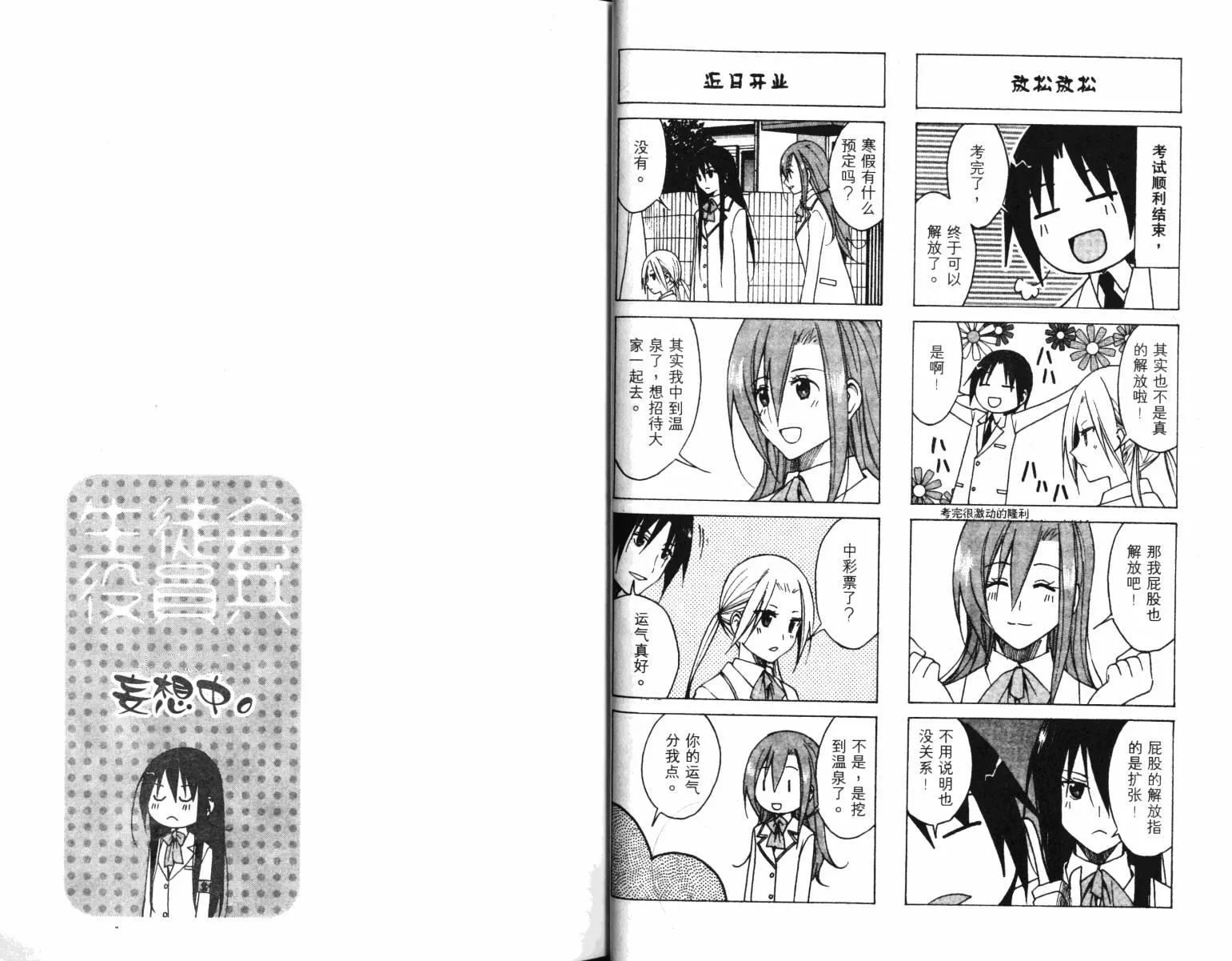 第4卷 第17页