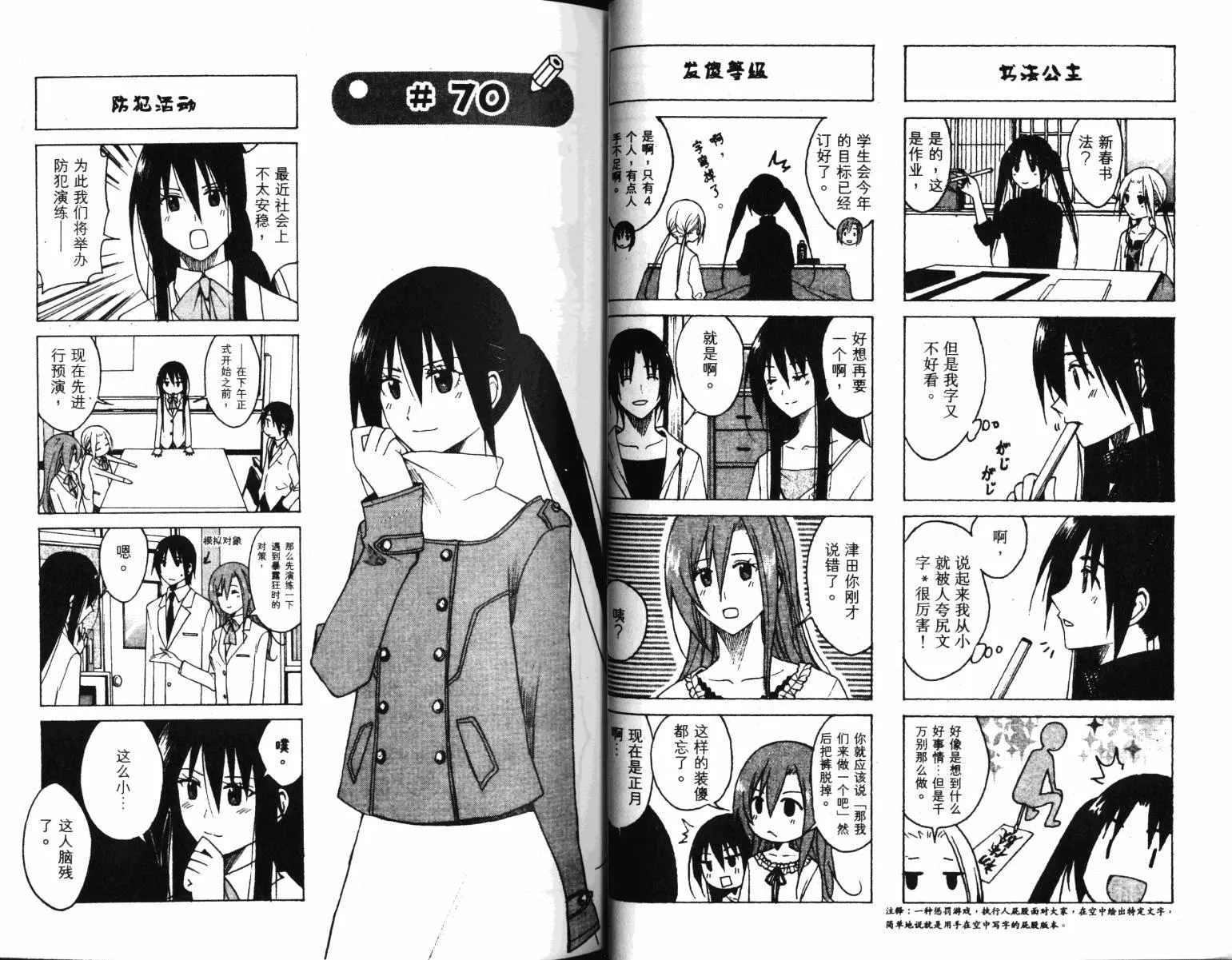 第4卷 第25页