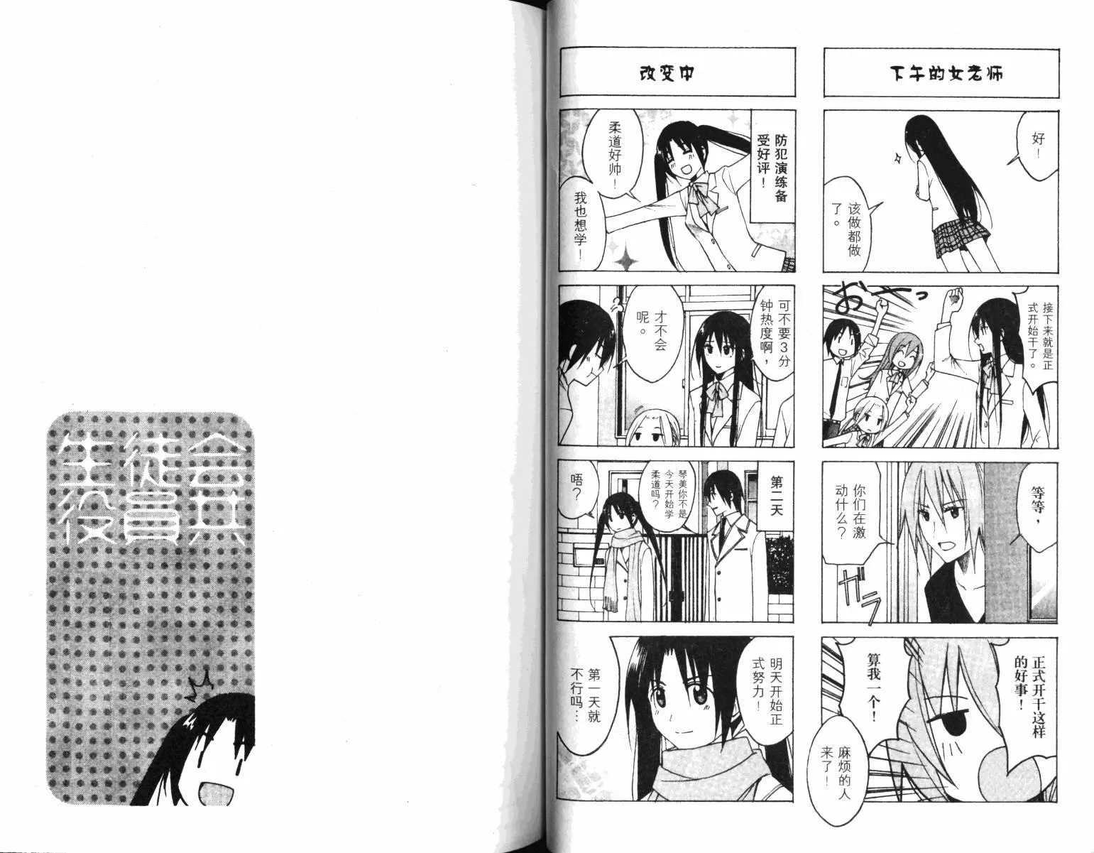 第4卷 第27页